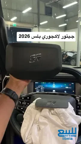 صيانة جميع انواع الايرباقات للسيارات