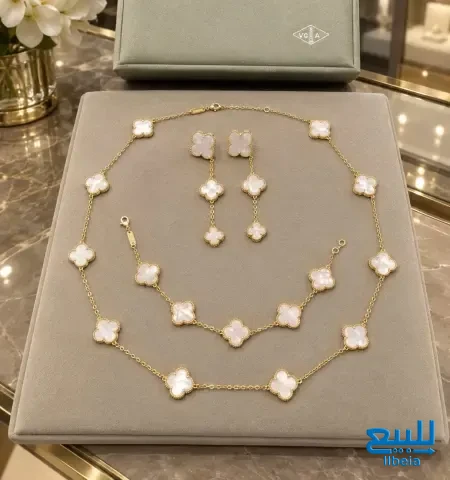 عروضنا الجديدة طقم فإن كليف سلسال وحلق وسواره شامل الملحقات