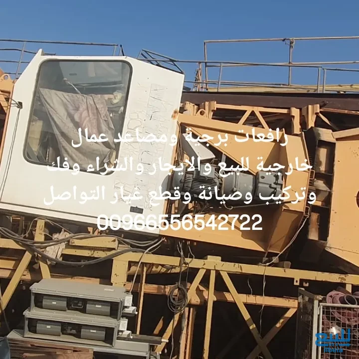 جده