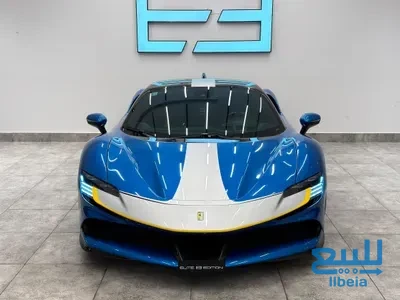 فيراري SF90 سترادالي 2020 أزرق هايبرد  تحت الضمان