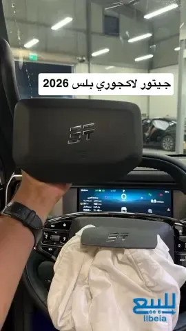 صيانة جميع انواع الايرباقات للسيارات