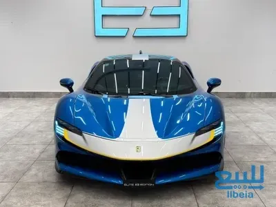 فيراري SF90 سترادالي 2020 أزرق هايبرد  تحت الضمان