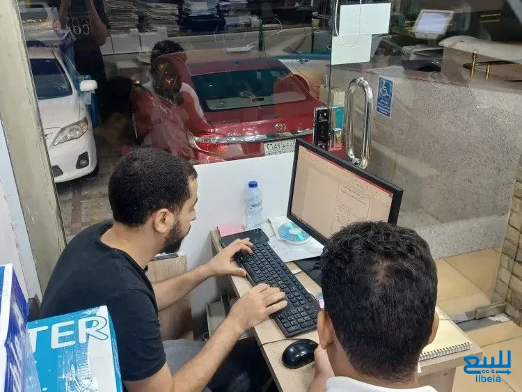 رفع مطالبات التأمين وحوادث السيارات