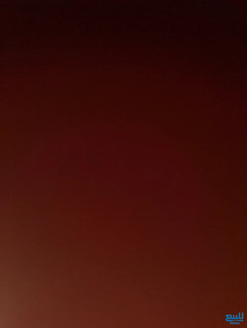 مطلوب وظيفة