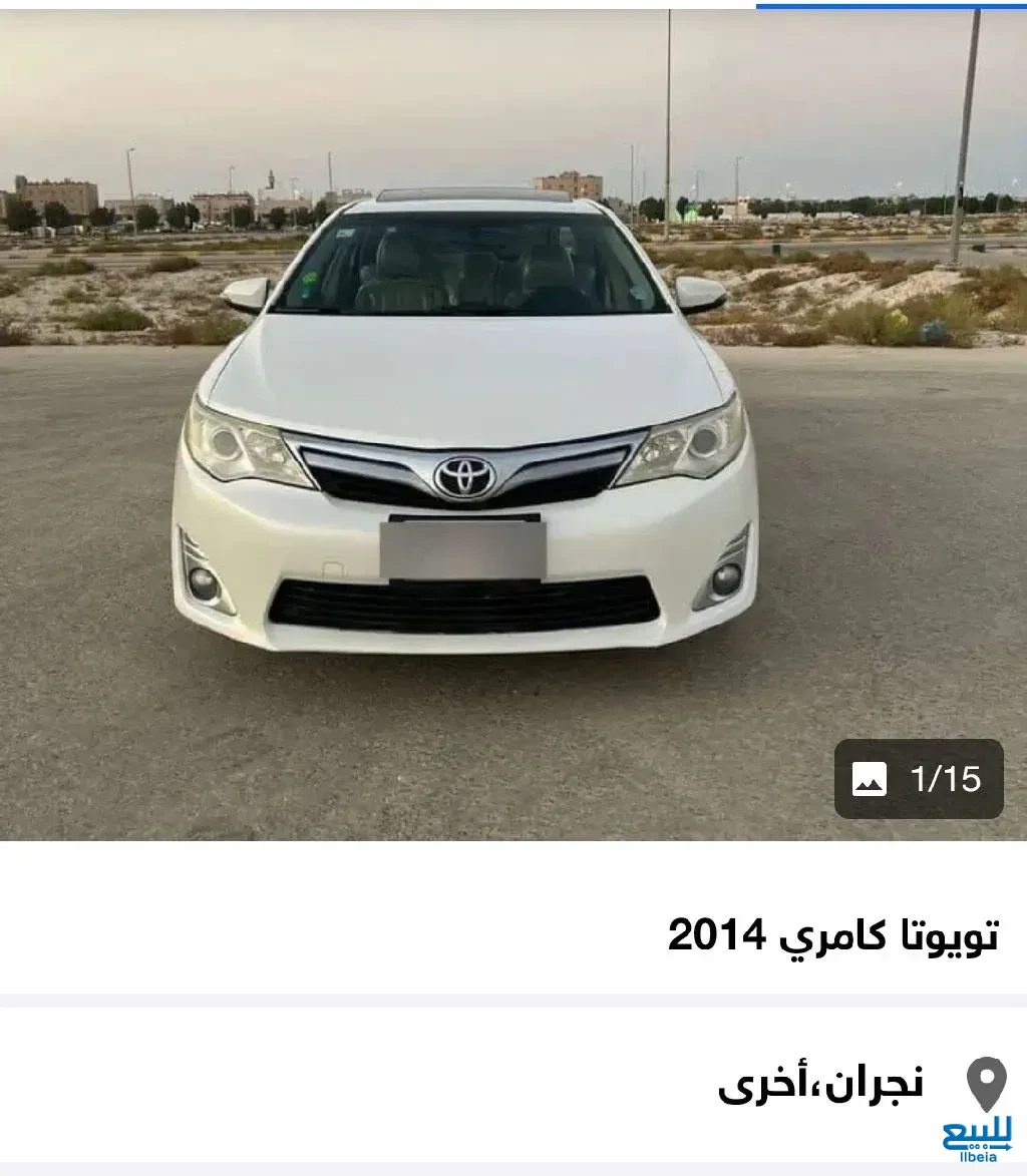 كامري 2014 فل كامل - عبد اللطيف جميل
