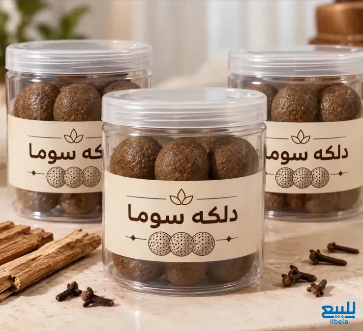 دلكة سودانية أصلية، أوفرها للصالونات بسعر ممتاز