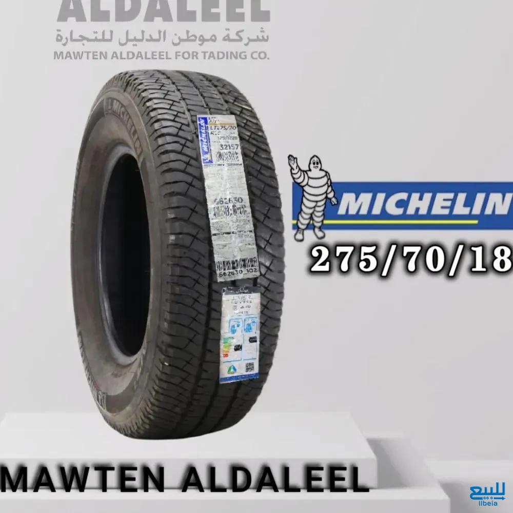 طقم إطارات ميشلان مقاس 18