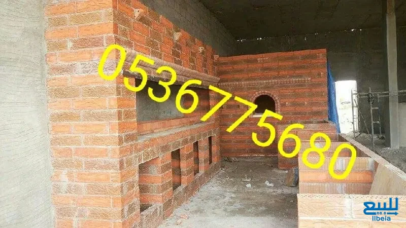 أفران مطاعم أفران طوب أحمر