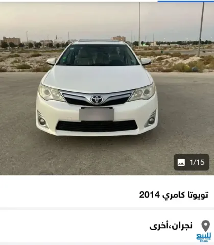 كامري 2014 فل كامل - عبد اللطيف جميل