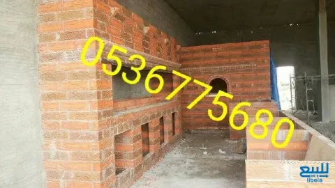 أفران مطاعم أفران طوب أحمر