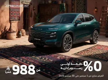 إعلان