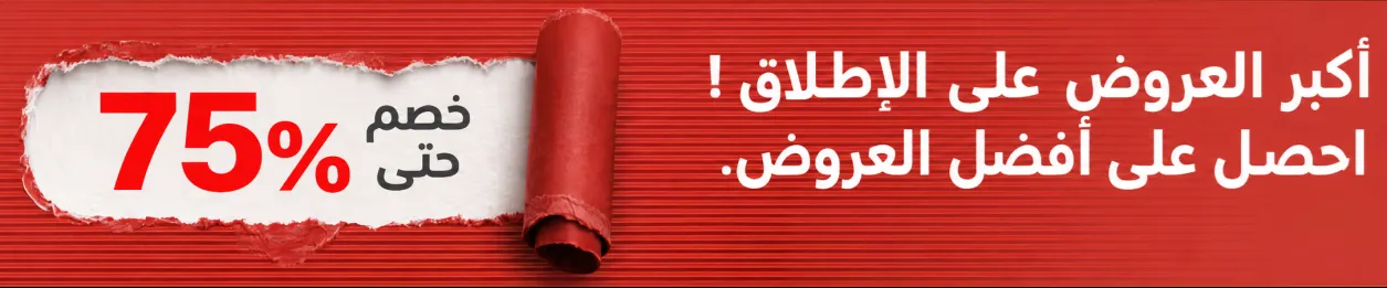 إعلان